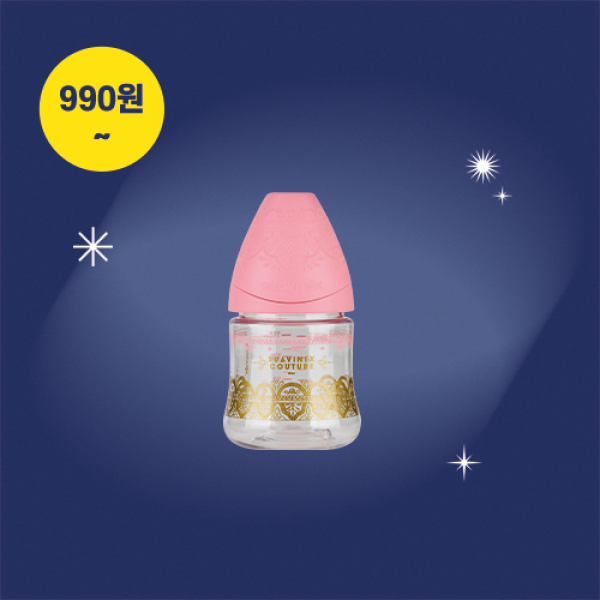 메디앙스 공식몰 아이맘,[990원~] 써모스 푸고 빨대컵/2way baby bottle/리첼 보온보냉 빨대컵/젖병/뽀드미엘 푸드트레이 외 초특가 모음