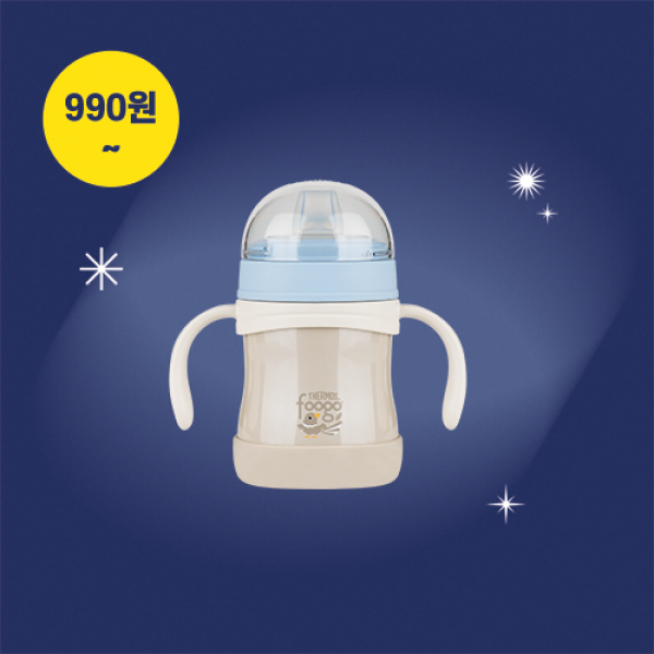 메디앙스 공식몰 아이맘,[990원~] 써모스 푸고 빨대컵/2way baby bottle/리첼 보온보냉 빨대컵/젖병/뽀드미엘 푸드트레이 외 초특가 모음