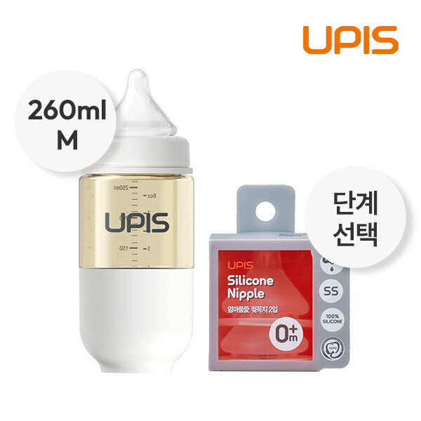 메디앙스 공식몰 아이맘,유피스 PPSU젖병M(260ml)+젖꼭지 2입(단계선택)