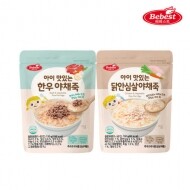 베베스트 아이 맛있는 야채죽 2종 아이 아기 반찬 이유식 유아식 간편식