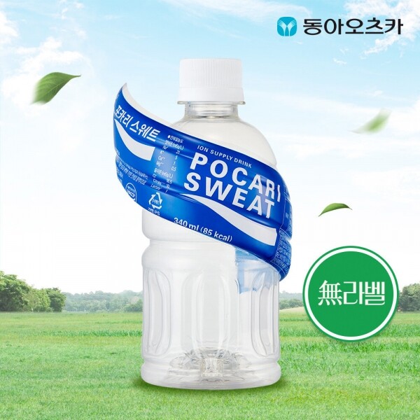 메디앙스 공식몰, 아이맘,[동아오츠카] 포카리스웨트 340ml PET 무라벨 1박스(총20입)